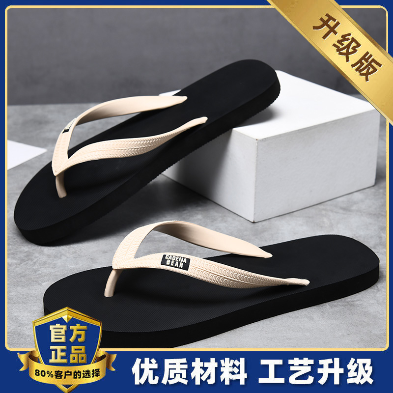 Black Rice[Upgraded Model]