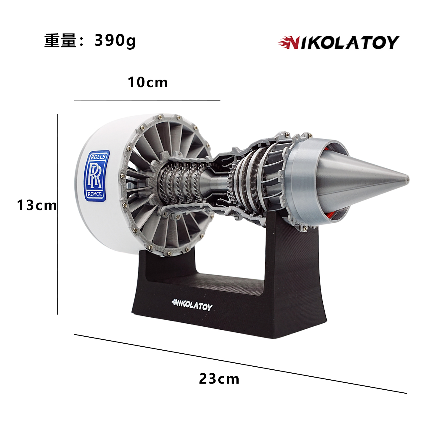 23cm Luo Luo Engine Model