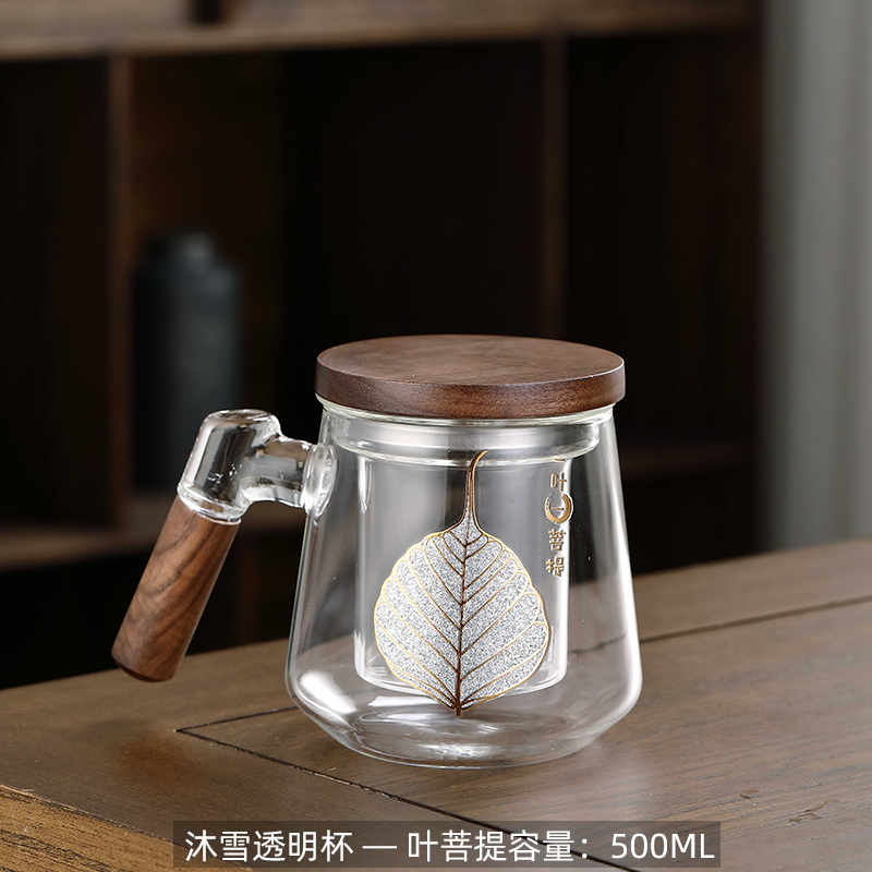 Mu Xue Transparent Cup-Leaf Bodhi Capacity: 500ml