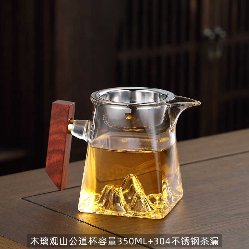 Muli Guanshan Fair Cup Capacity 350ml+304 Stainless Steel Tea Drain