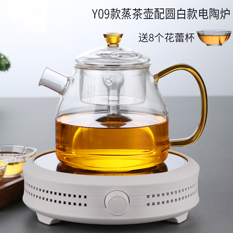Y09 Steamed Teapot with Round White Electric Ceramic Stove to Send 8 Cups 
