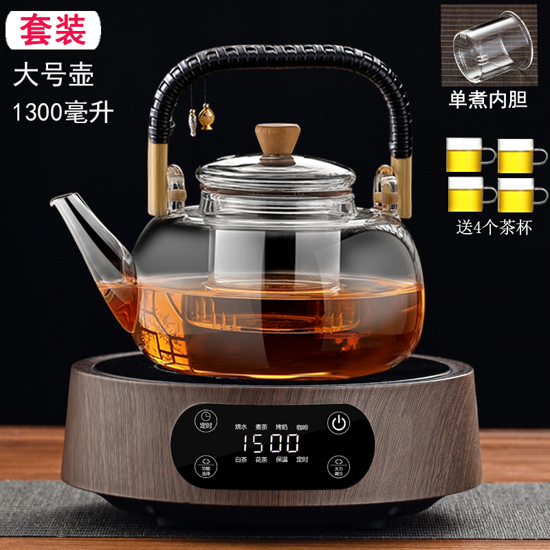 1.3L Zen Tao Single-Boiling Kettle + 12-Hour Heat Preservation Smart Wood Grain Color Stove Comes with 4 Cups