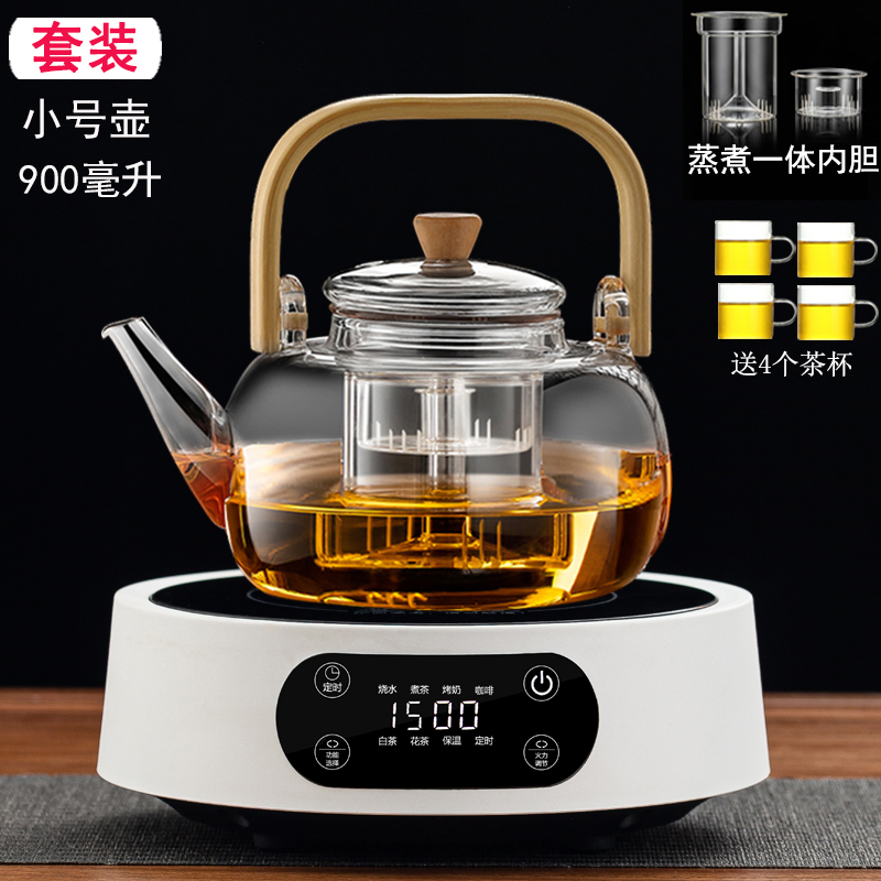 0.9L Bamboo Handle Steaming Kettle + 12-Hour Smart White Warmer, Includes 4 Cups