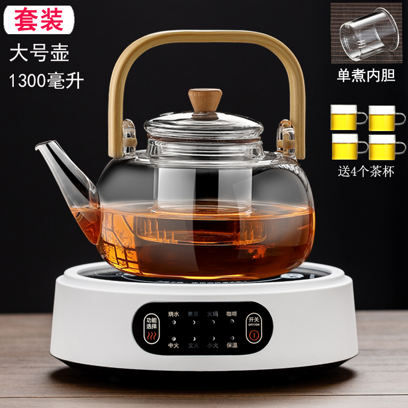 1.3L Bamboo Handle Single Kettle + 8-Function Minimalist White Stove with 4 Cups Included