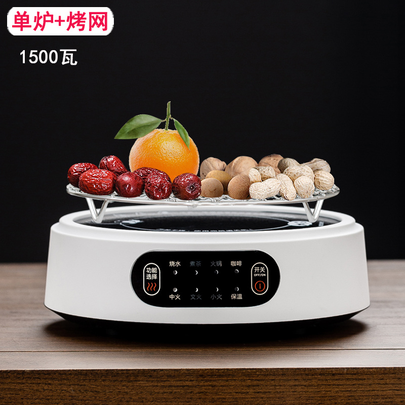 New 8-Function Simple White Electric Ceramic Stove + Grill Net Comes with Bamboo Clip