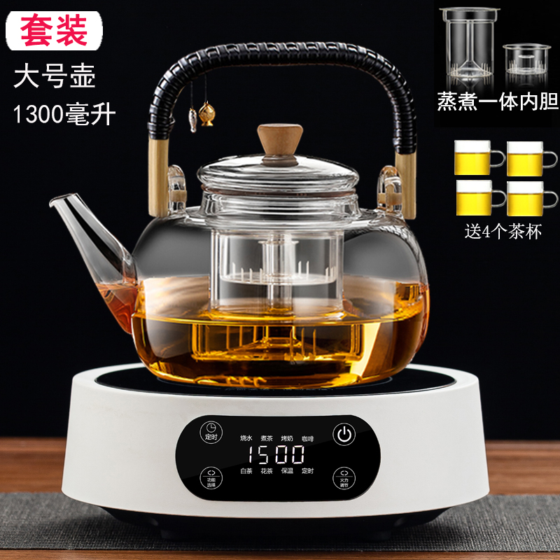 1.3L Zen Tao Steaming Kettle + 12-Hour Smart White Warmer (Includes 4 Cups)