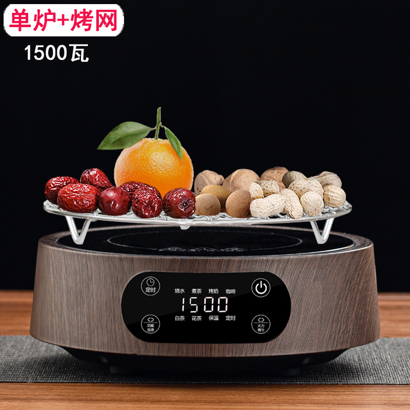 12 Hours Heat Preservation Upgrade with Fan Wood Grain Color 1500W + Grilling Grid