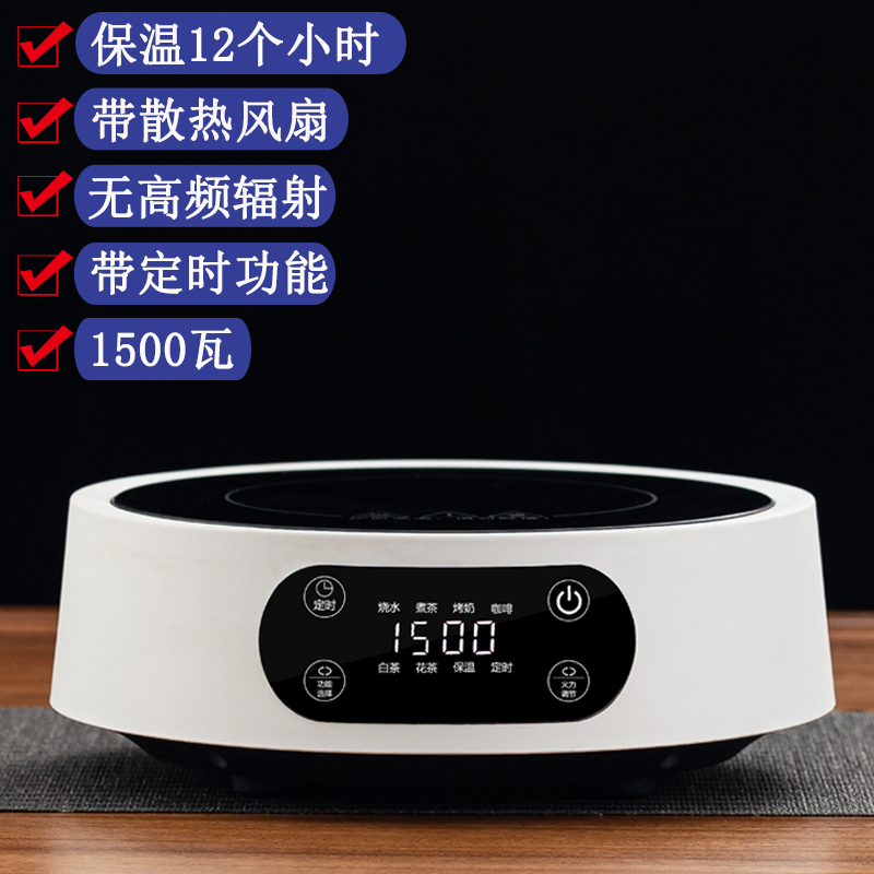 12 Hours Heat Preservation Upgrade with Fan White 1500W/Single Furnace