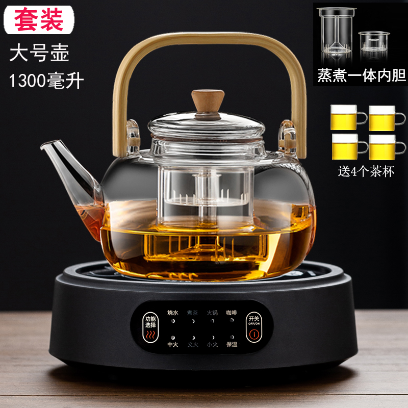 1.3L Bamboo Handle Steamer & Cooker + 8-Function Minimalist Black Stove, Includes 4 Cups