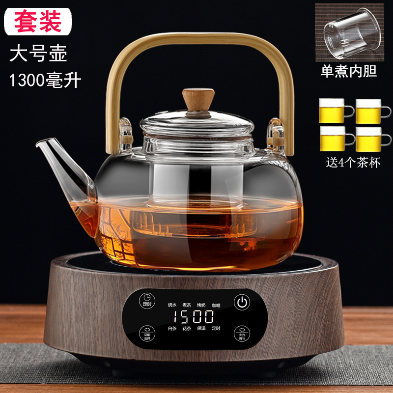 1.3L Bamboo Handle Single Kettle + 12-Hour Smart Wood Grain Warmer, Includes 4 Cups