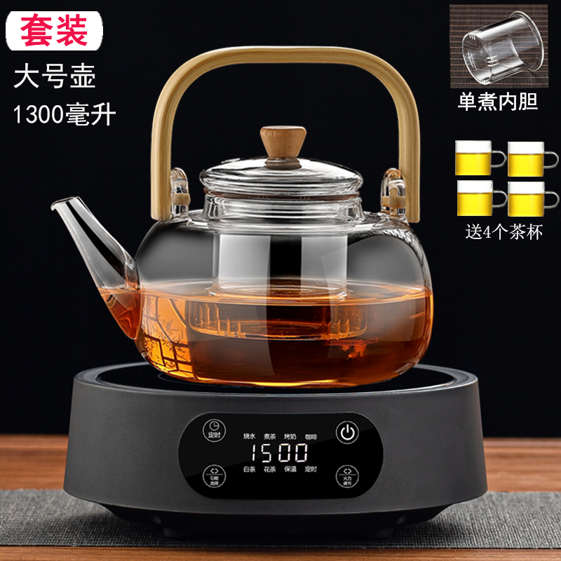 1.3L Bamboo Handle Single Kettle + 12-Hour Smart Black Warmer, Includes 4 Cups