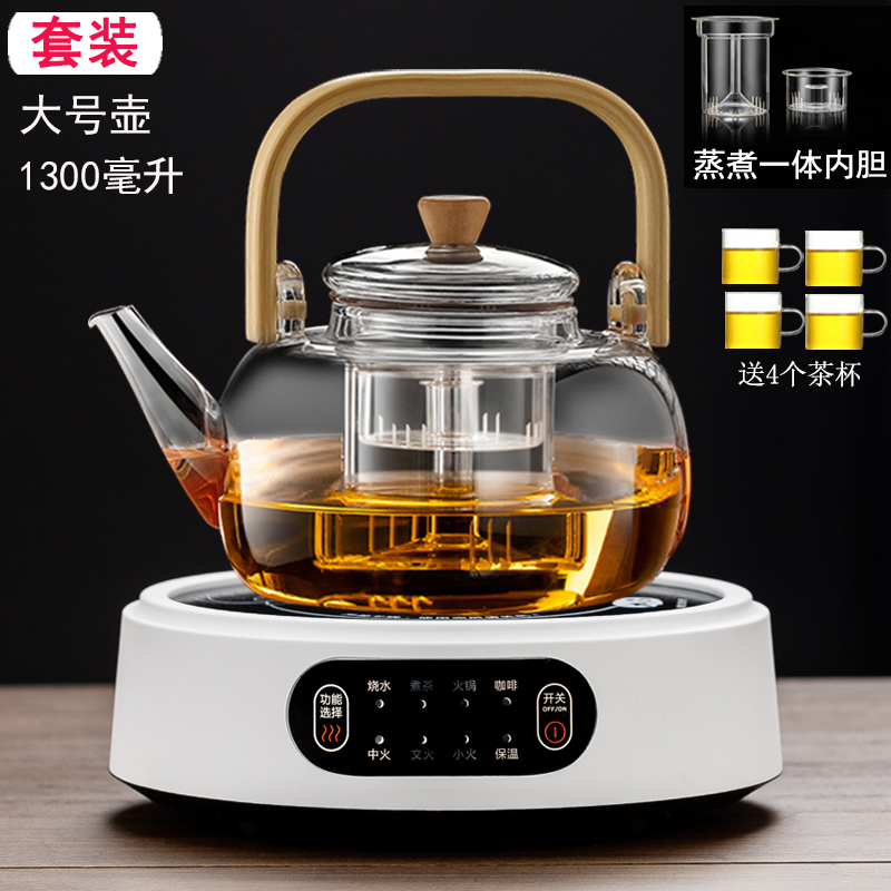 1.3L Bamboo Handle Steamer & Cooker + 8-Function Minimalist White Stove with 4 Cups Included