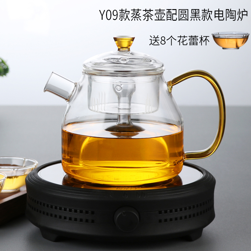 Y09 steaming teapot with round black electric ceramic stove to send 8 cups 