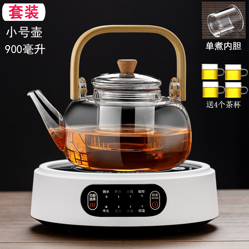 0.9L Bamboo Handle Single Kettle + 8-Function Minimalist White Stove with 4 Cups Included