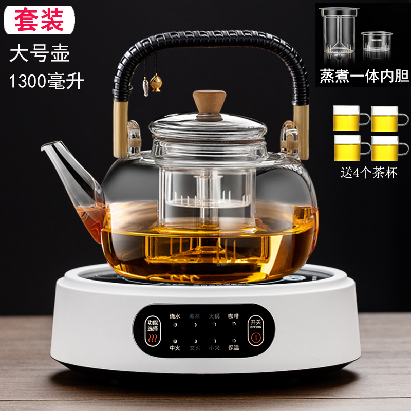1.3L Zen-Style Steamer & Cooker + 8-Function Minimalist White Stove with 4 Cups Included