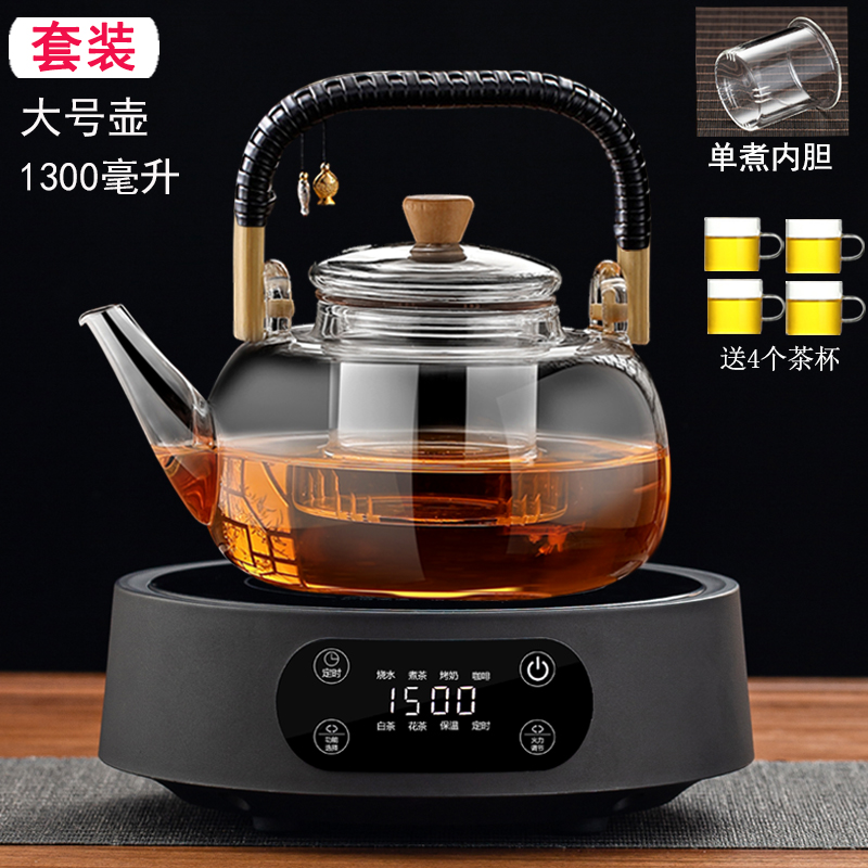 1.3L Zen Tao Single-Boiling Kettle + 12-Hour Heat Preservation Smart Black Stove Comes with 4 Cups