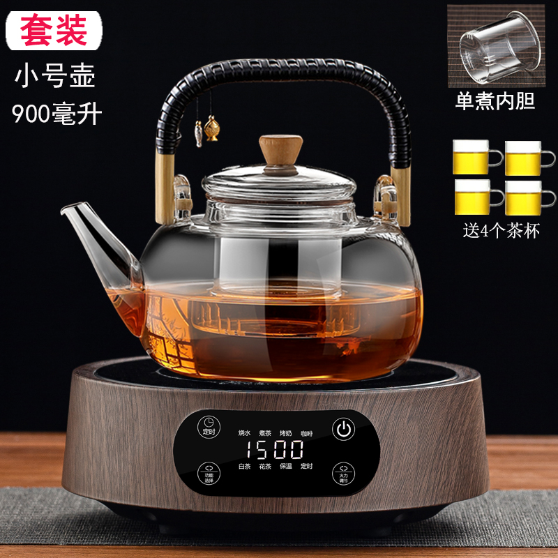 0.9L Zen Tao Single-Boiling Kettle + 12-Hour Heat Preservation Smart Wood Grain Color Stove Comes with 4 Cups