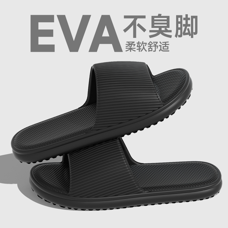 Black [Simple and Comfortable Style] 6019