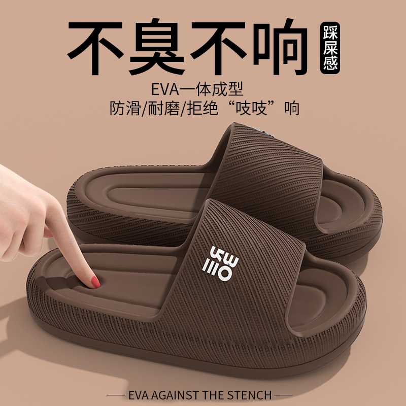 curry color [soft bottom Non Slip Deodorizing Filter]] 