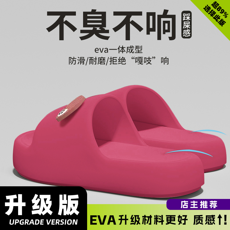 Rose Red [Better Texture] Upgraded Model