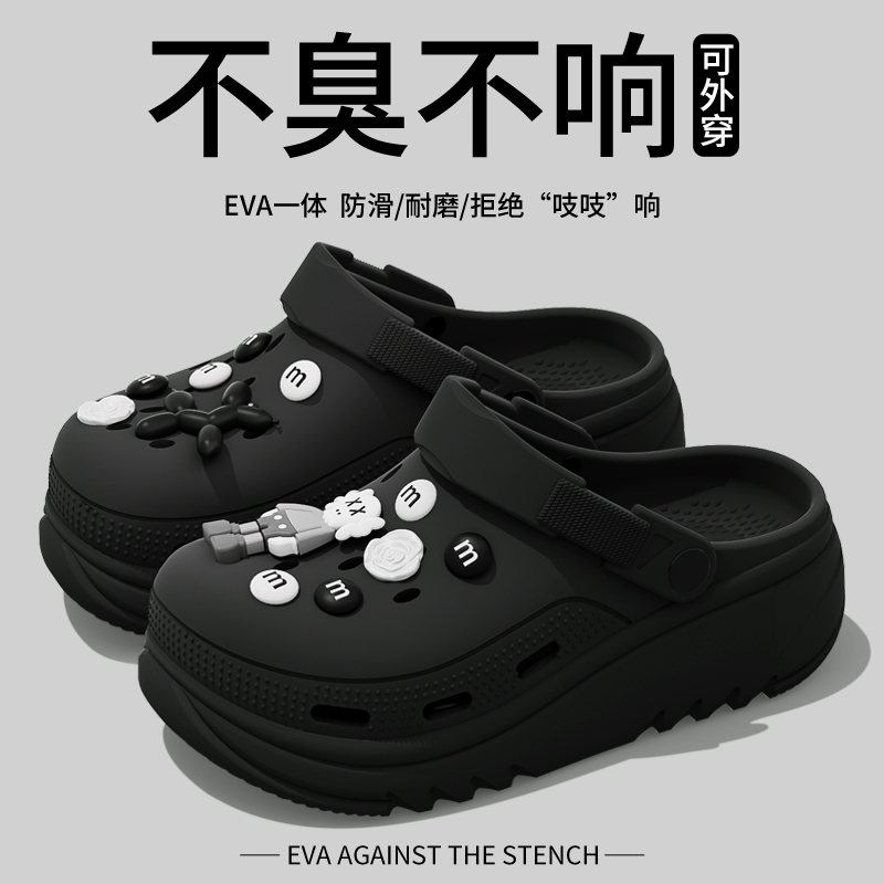 Black [Sesame Street] Feels Like Stepping on  and Your Feet Won’T Feel Tired after Standing for a Long Time