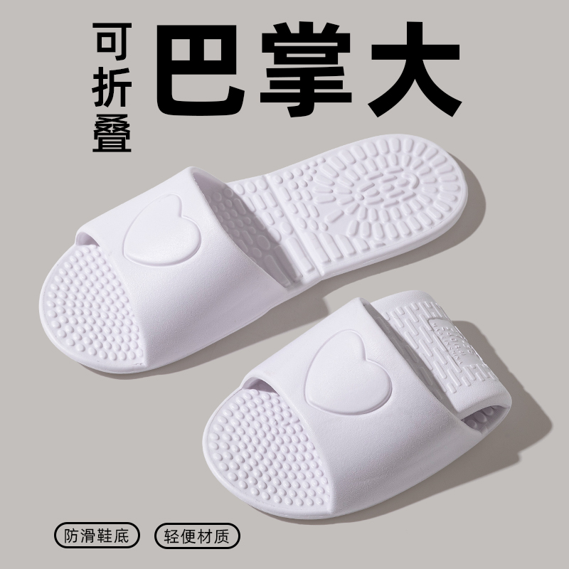 White [Travel Resistant]