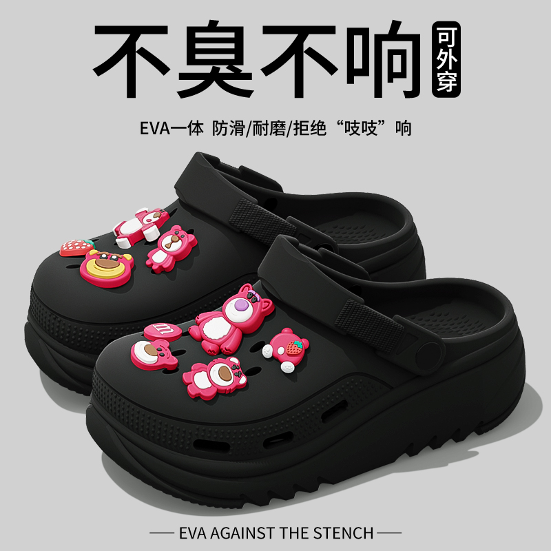 Black [Strawberry Bear] Feels Like Stepping on  and Your Feet Won’T Feel Tired after Standing for a Long Time