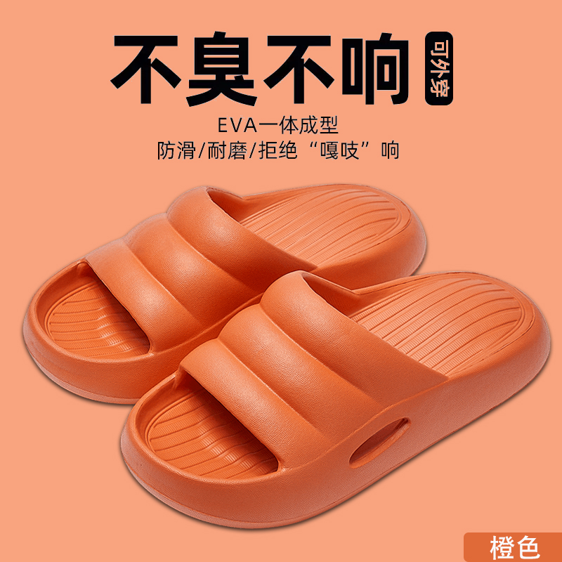 Orange [Affordable Model]