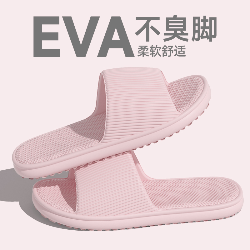 Pink [Simple and Comfortable Style] 6019