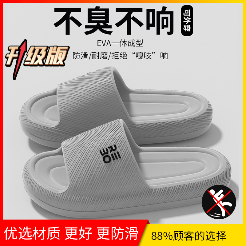 Gray Upgraded Model [Thick Bottom Anti-Slip]