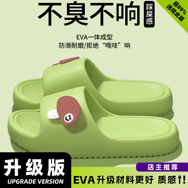 Green [Better Texture] Upgraded Version