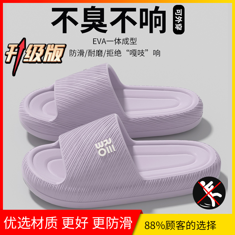 Purple Upgraded Model [Thick Bottom Anti-Slip]
