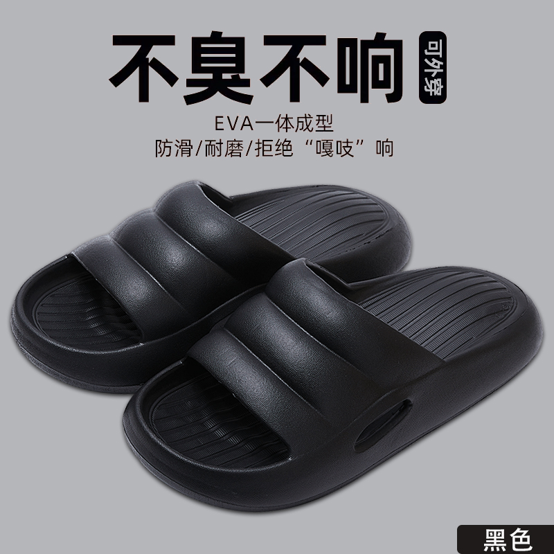 Black [Affordable Model]