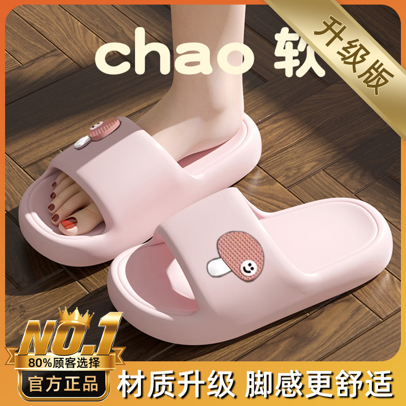 pink [material upgrade more Non Slip]] 