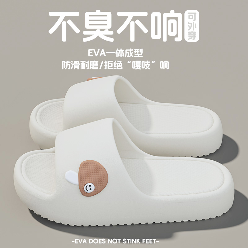 white [Non Slip Abrasion Resistant]] 