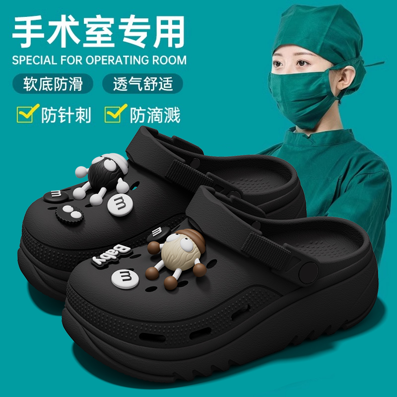 Black [Black and White Coal Ball] - Specifically Designed for Healthcare Professionals.