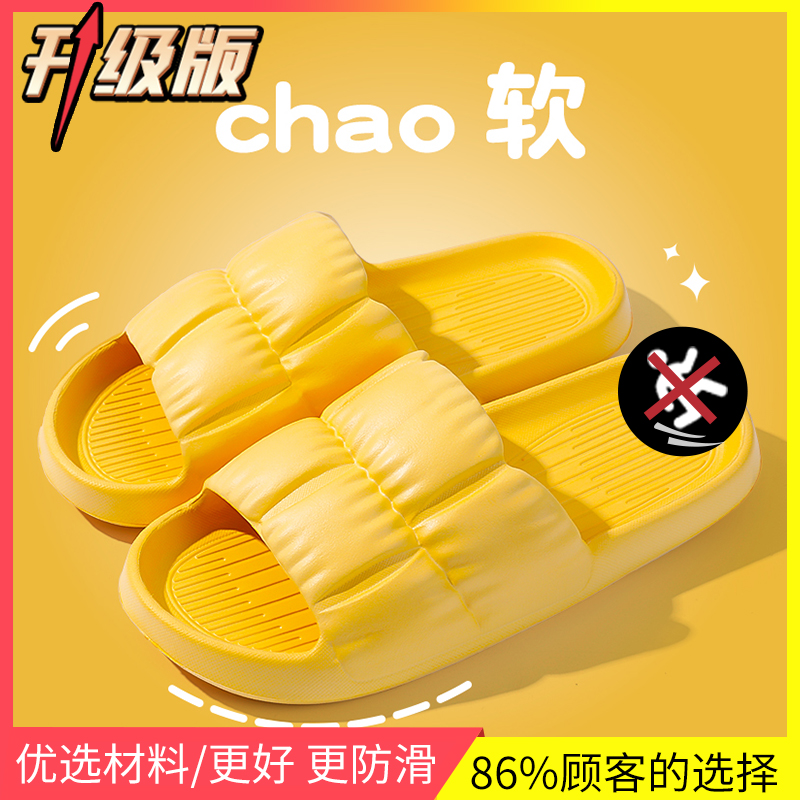 Sunshine Yellow [Upgraded Model]