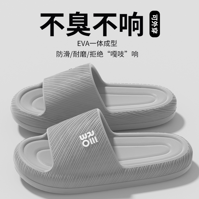 Gray [Home Anti-Slip]