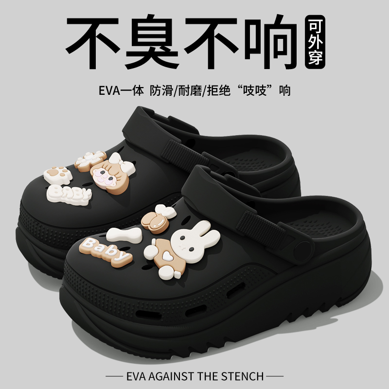 Black [Baby Rabbit] Feels Like Stepping on  and Your Feet Won’T Feel Tired after Standing for a Long Time