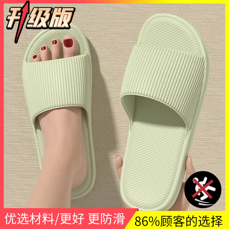 Green【⭐Upgraded Model]