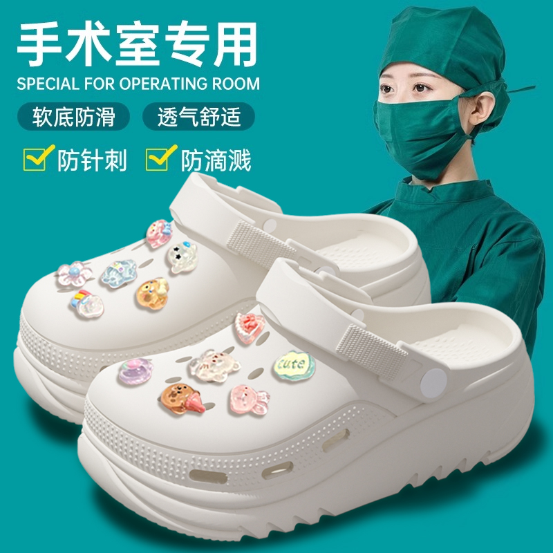 White [Crystal Bunny] Is Specially Designed for Medical Care ~ Feet
