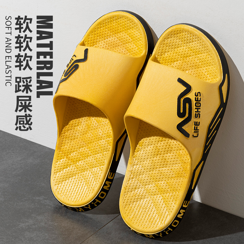 yellow [sports Non Slip] 5286 