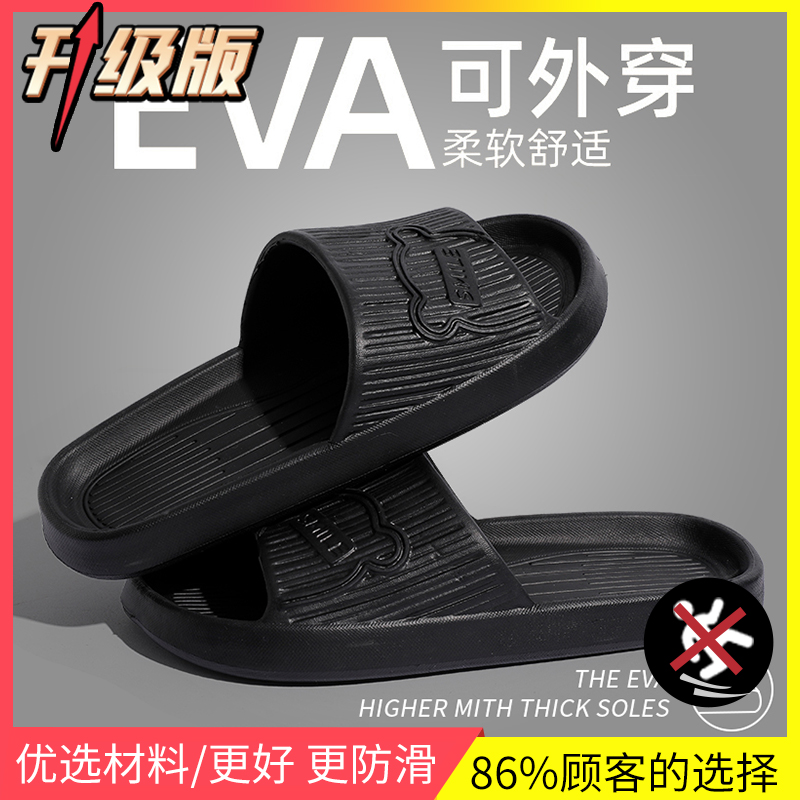 black Bear [upgrade]] 