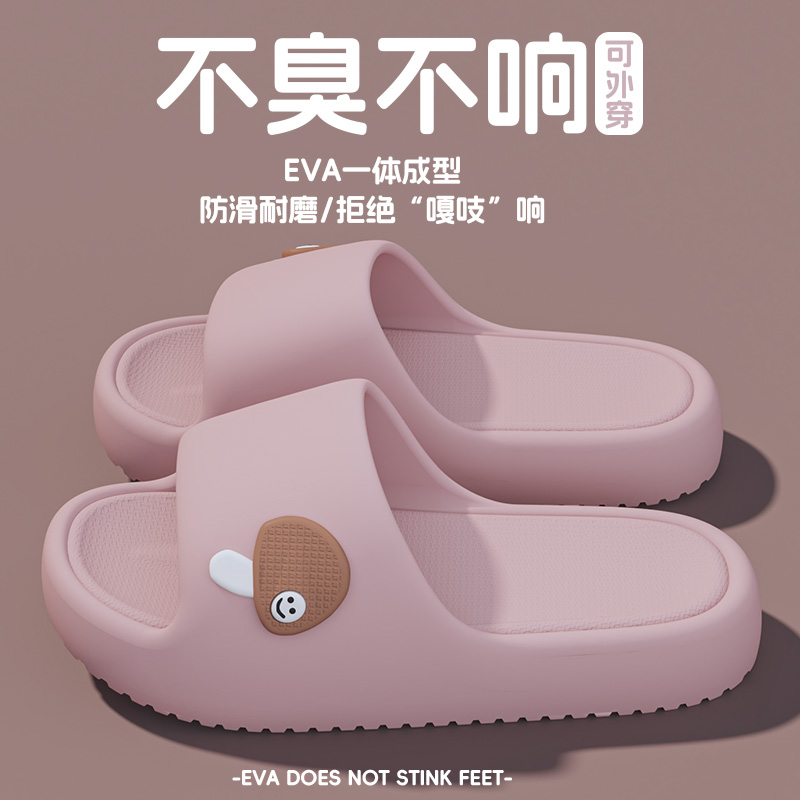 pink "cute mushroom] 