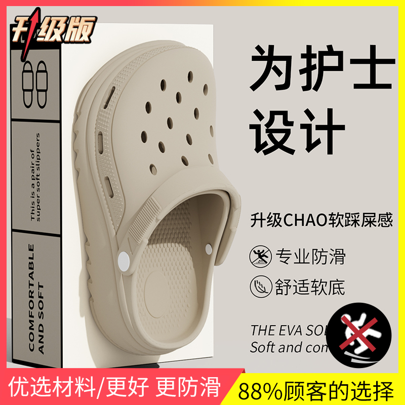 Beige [Upgraded Model] Material Upgrade Is More Breathable⭐⭐⭐