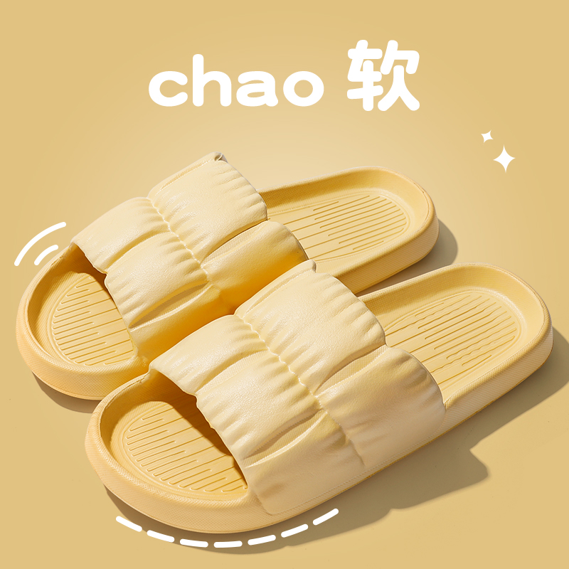 Sunshine Yellow [Basic Edition]