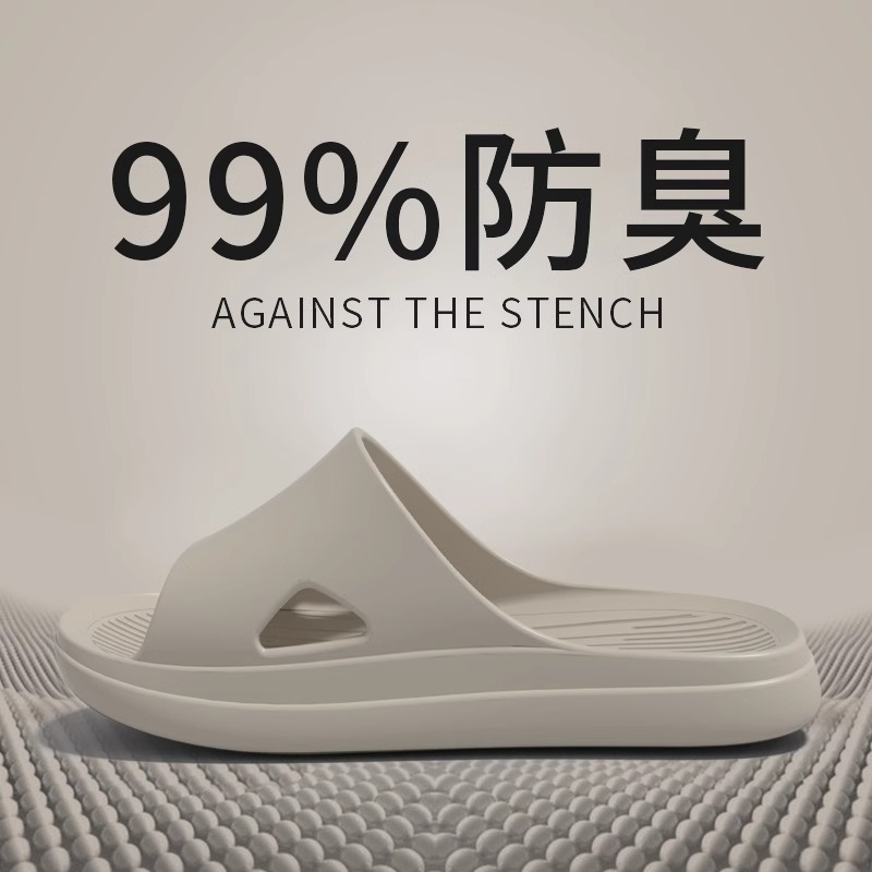 Light Coffee【❤️Simple and Anti-Odor]