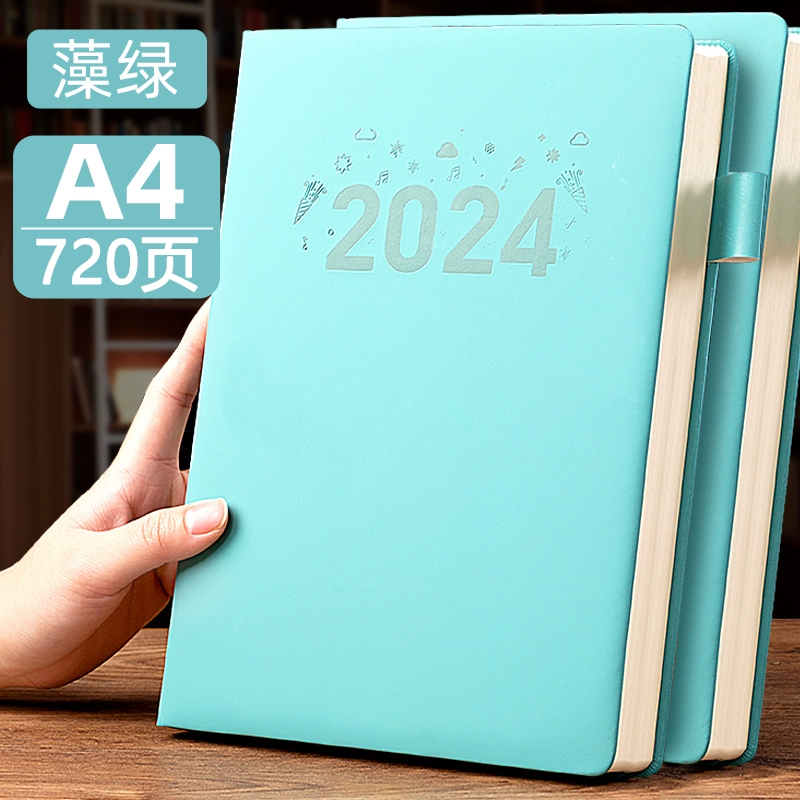 Ноутбук/тетрадь, большая книга, блокнот A4, 2024 год, новая коллекция, бизнес-версия