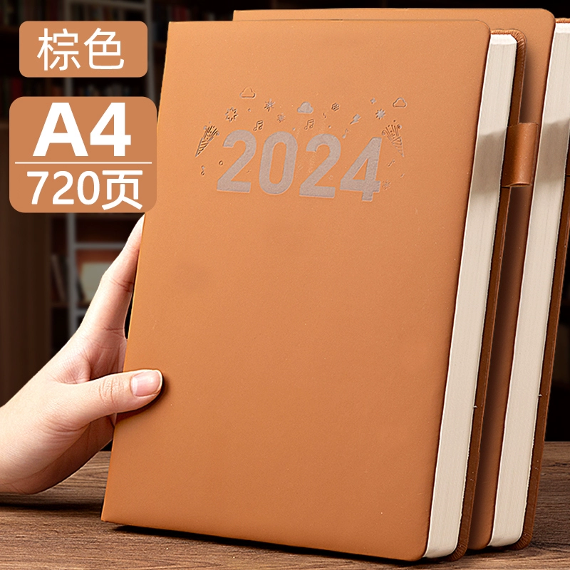 Ноутбук/тетрадь, большая книга, блокнот A4, 2024 год, новая коллекция, бизнес-версия