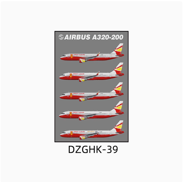 Dzghk-39(Vertical Version)